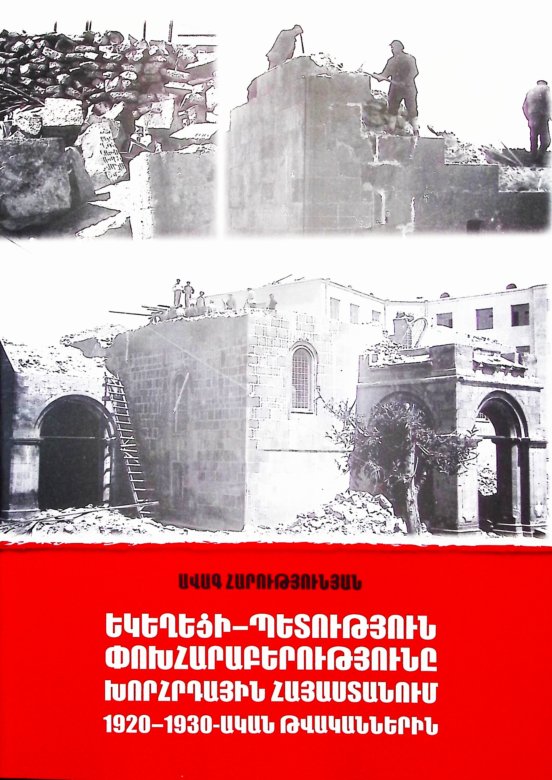 book-image